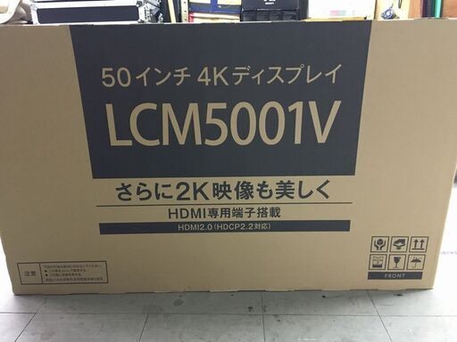 50インチ　4K  液晶ディスプレイモニター　デジタルサイネージ