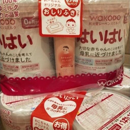 粉ミルク 6缶はいはい♡試供品つき