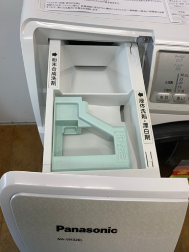 Panasonic製★2015年製ドラム式洗濯乾燥機★6ヵ月間保証付き★近隣配送可