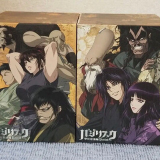 バジリスク DVD 初回限定盤 全巻セット