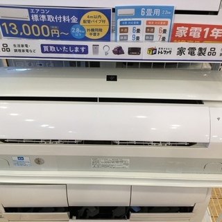 SHARP 壁掛けエアコン AYｰG22DG 2018年製 気流制御機能付き