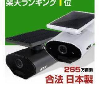 防犯カメラ 塚本無線亀ソーラー(白)