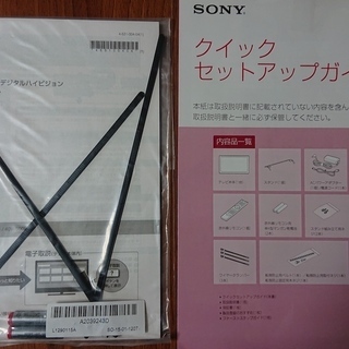 液晶テレビ 40インチ SONY BRAVIA KDL-40W600B テレビ