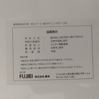 2*49 FUJIEI 藤栄 ダイニングセット モダン ショップ IDEA PORT  