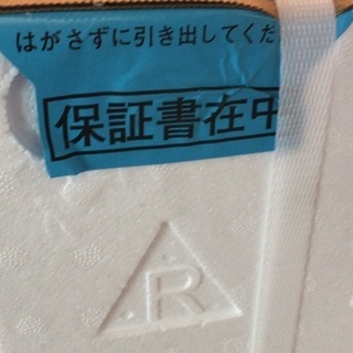 残りわずか！☆新品☆ 2020年式！ DAIKIN/ダイキン エアコン 【S22XTES 