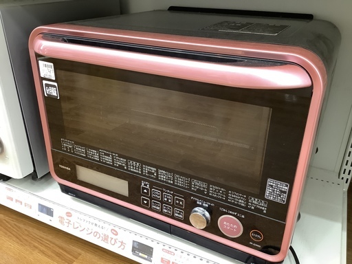 オーブンレンジ　TOSHIBA（東芝）ER-JZ4000