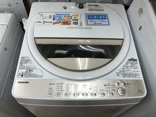 ID 326804 洗濯機東芝 ６K 2016年製 キズ有 AW-6G3（W) | www.artdecor.ro