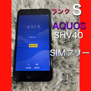 AQUOS sence SHV40 SIMフリー