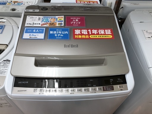 1年保証付き！★未使用★　洗濯機　HITACHI 2019年　10.0kg BW-KSV100E