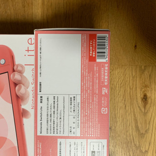 Nintendo Switch lite コーラル1台分