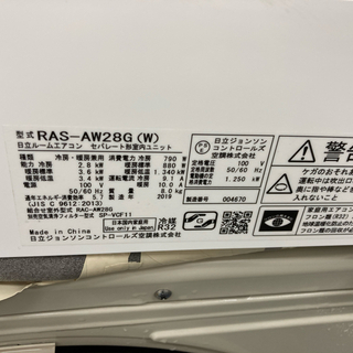 日立 10畳用エアコン 2019年製 RAS-AW28G