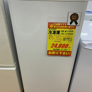 MITSUBISHI製★冷凍庫★6ヶ月間保証付き★近隣配送可能