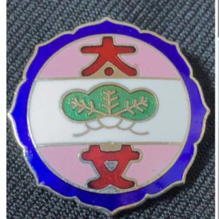 校章 助け合い ジモティー