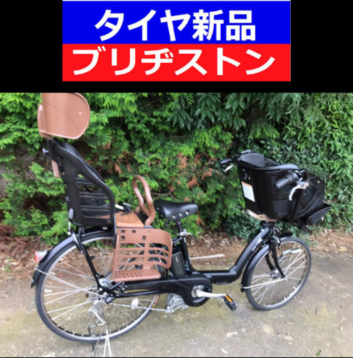 L03H電動自転車F25Yブリジストンアンジェリーノ