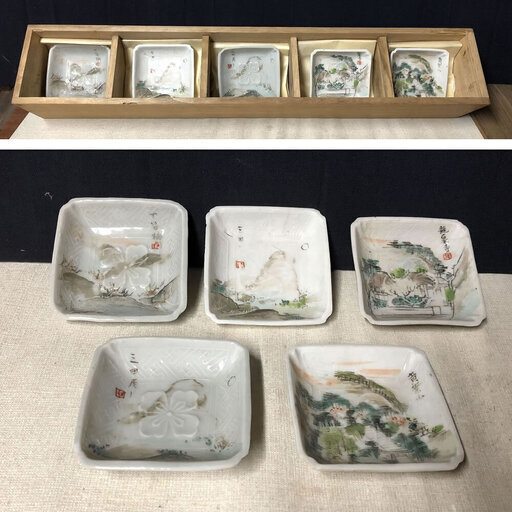 c810 岩谷焼 図変わり 豆角皿 5枚 広島県福山市の名所