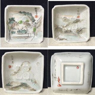 c810 岩谷焼 図変わり 豆角皿 5枚 広島県福山市の名所 c810 岩谷焼 図変わり 豆角皿 5枚 広島県福山市の名所