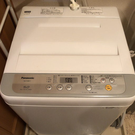 【お取引決定】洗濯機　5kg