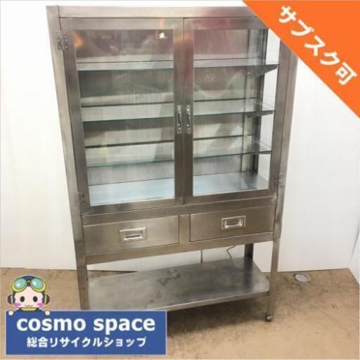 中古 近郊限定販売 ケビント ステンレスガラスキャビネット カスタム品 W100.5×D35×H159.3 【店舗近郊限定販売】