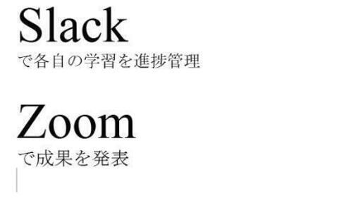 プログラミング仲間募集 初心者歓迎 青葉山 仙台の友達のメンバー募集 無料掲載の掲示板 ジモティー