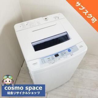 中古 6.0kg 送風乾燥 全自動洗濯機 アクア 2017年製 ...