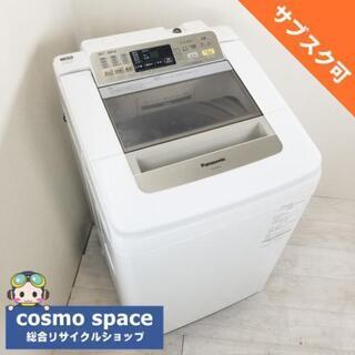 中古 8.0kg 送風乾燥機能付 全自動洗濯機 パナソニック N...