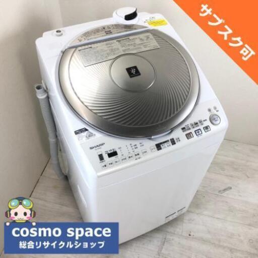 中古 洗濯9.0kg 乾燥4.5kg 全自動洗濯乾燥機 シャープ ES-TX920-N 2012年製造 ゴールド系 縦型洗濯乾燥機 世帯用 6ヶ月保証付き