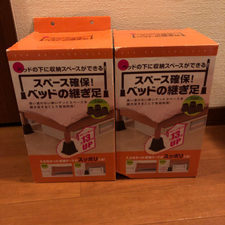 中古ベッド 継ぎ足が無料 格安で買える ジモティー