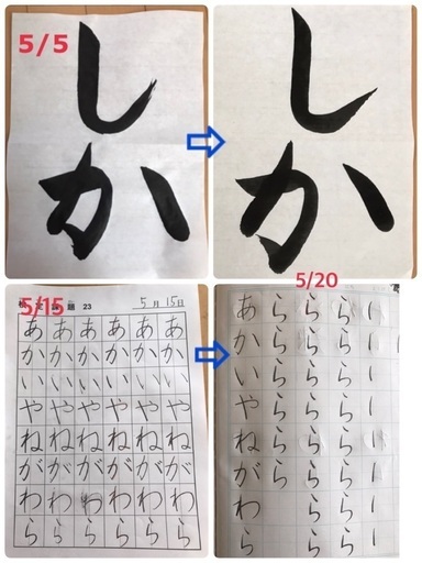 オンラインレッスンも出来る月花書道 月花書道 高円寺の書道の生徒募集 教室 スクールの広告掲示板 ジモティー