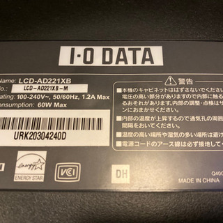 22インチ　モニター　中古です