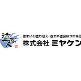 【ミドル・40代・50代活躍中】群馬でNo.1のリフォーム会社で...