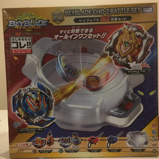 値下げしました ベイブレードバースト超z対戦セット ゆり 新宿のおもちゃの中古あげます 譲ります ジモティーで不用品の処分