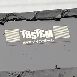 トステム風除室アルミサッシ(枠セット)