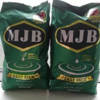 MJB デイリー　ブリュー　1kg