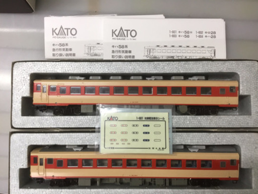 HOゲージ譲ります。