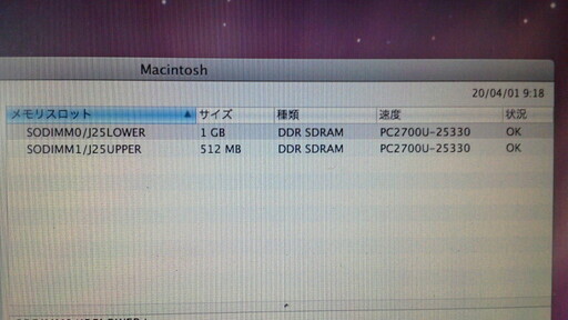 PowerBookG4アルミ15インチM9422J/Aのみ