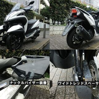 ★ワイドトレッド普通免許仕様！YAMAHAトリシティ155ABS付(SG37J)ブルーコアEg現行モデル★東京/大田区【下取OK】