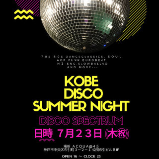 KOBE DISCO SUMMER NIGHT