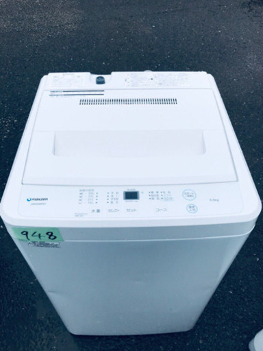 ②高年式‼️948番 maxzen✨全自動電気洗濯機✨JW55WP01‼️