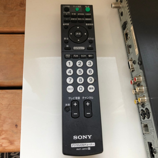 SONY デジタルCS放送チューナー DST-HD1