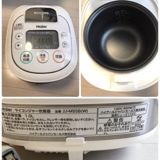 家電新生活5点セット！