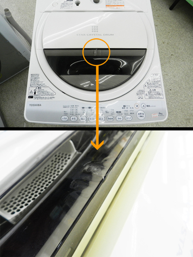 洗濯機 2014年製 6.0kg【TOSHIBA】AW-60GM 東芝 全自動洗濯機 6.0Kg ...