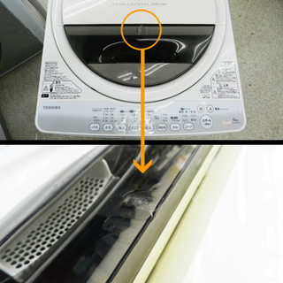洗濯機 2014年製 6.0kg【TOSHIBA】AW-60GM 東芝 全自動洗濯機 6.0Kg 