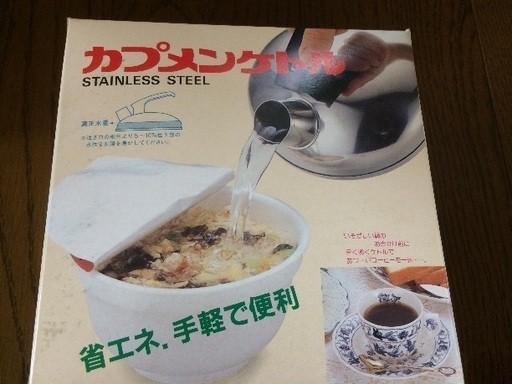 ケトルとブースカのラーメンタイマー はな 大阪の調理器具 キッチンツール の中古あげます 譲ります ジモティーで不用品の処分