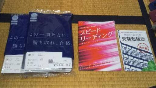 進研ゼミ、1年と2ヶ月分のテキスト　です(^^)