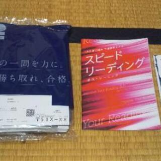 進研ゼミ、1年と2ヶ月分のテキスト　です(^^)