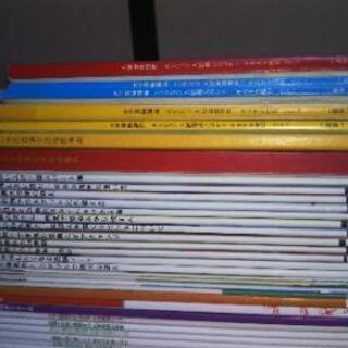 進研ゼミ、1年と2ヶ月分のテキスト　です(^^)