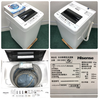 配達設置無料＊新生活応援＊とってもお得な激安３点セット＊おまけ付きです！