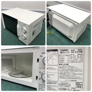 配達設置無料＊新生活応援＊とってもお得な激安３点セット＊おまけ付きです！