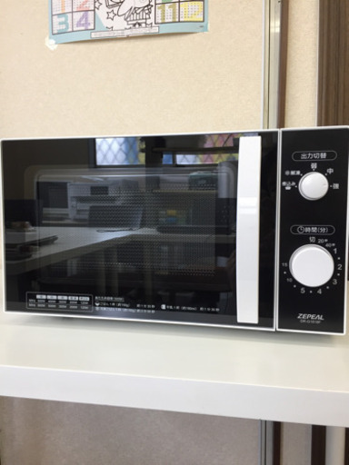 【ZEPEAL】電子レンジ ヘルツフリー DR-G1818F 2020年製 2B-053