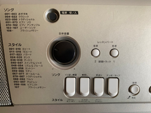 ヤマハ電子キーボード　PSR-Ｅ313  スタンド付き